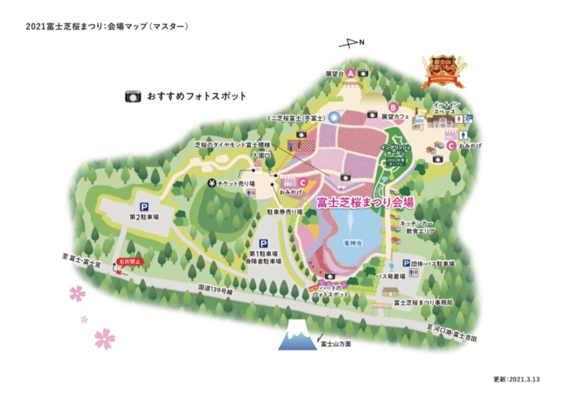 会場MAP