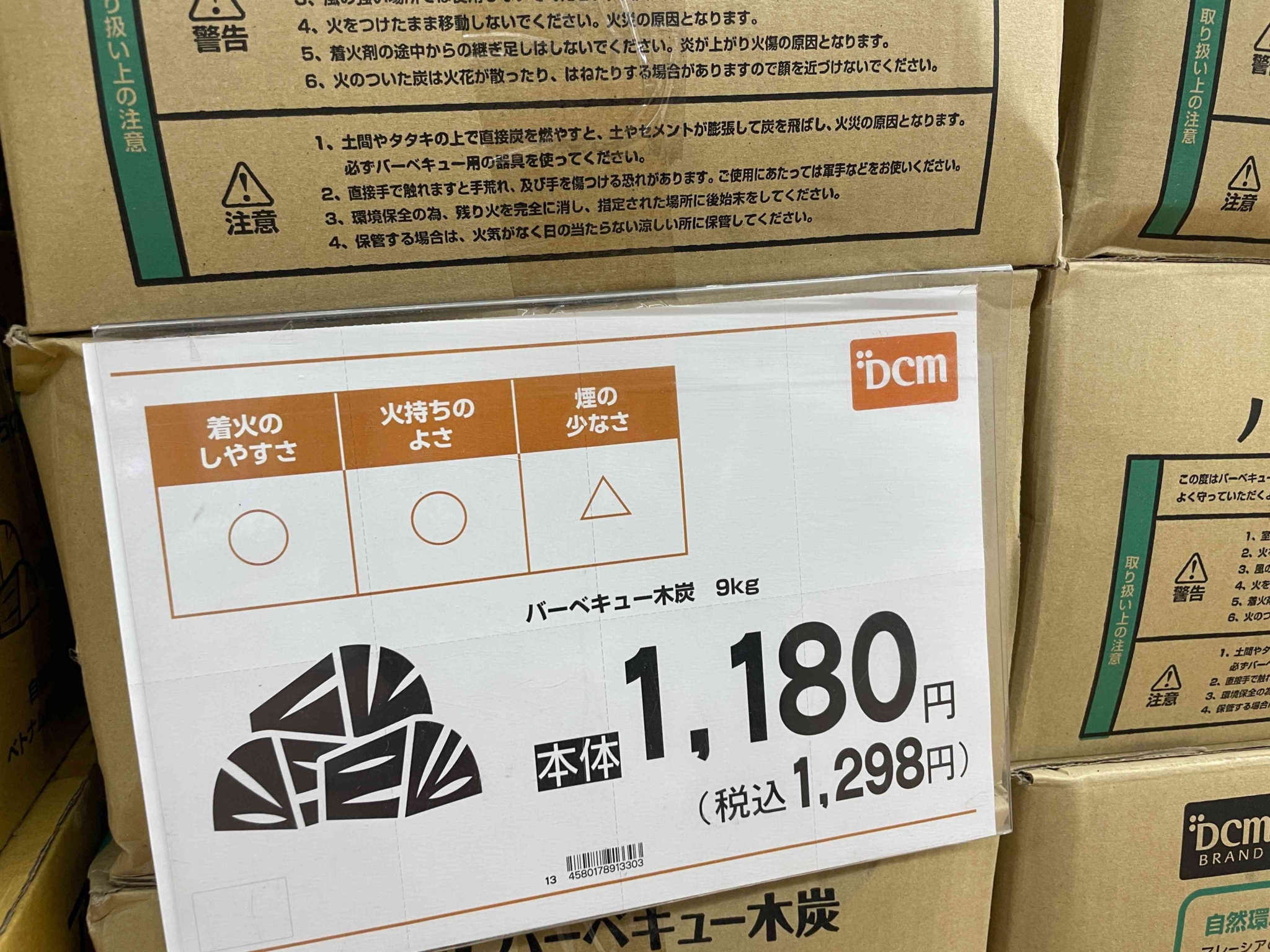 とっしー様専用フラット炭20kg メンズ | motr.ca