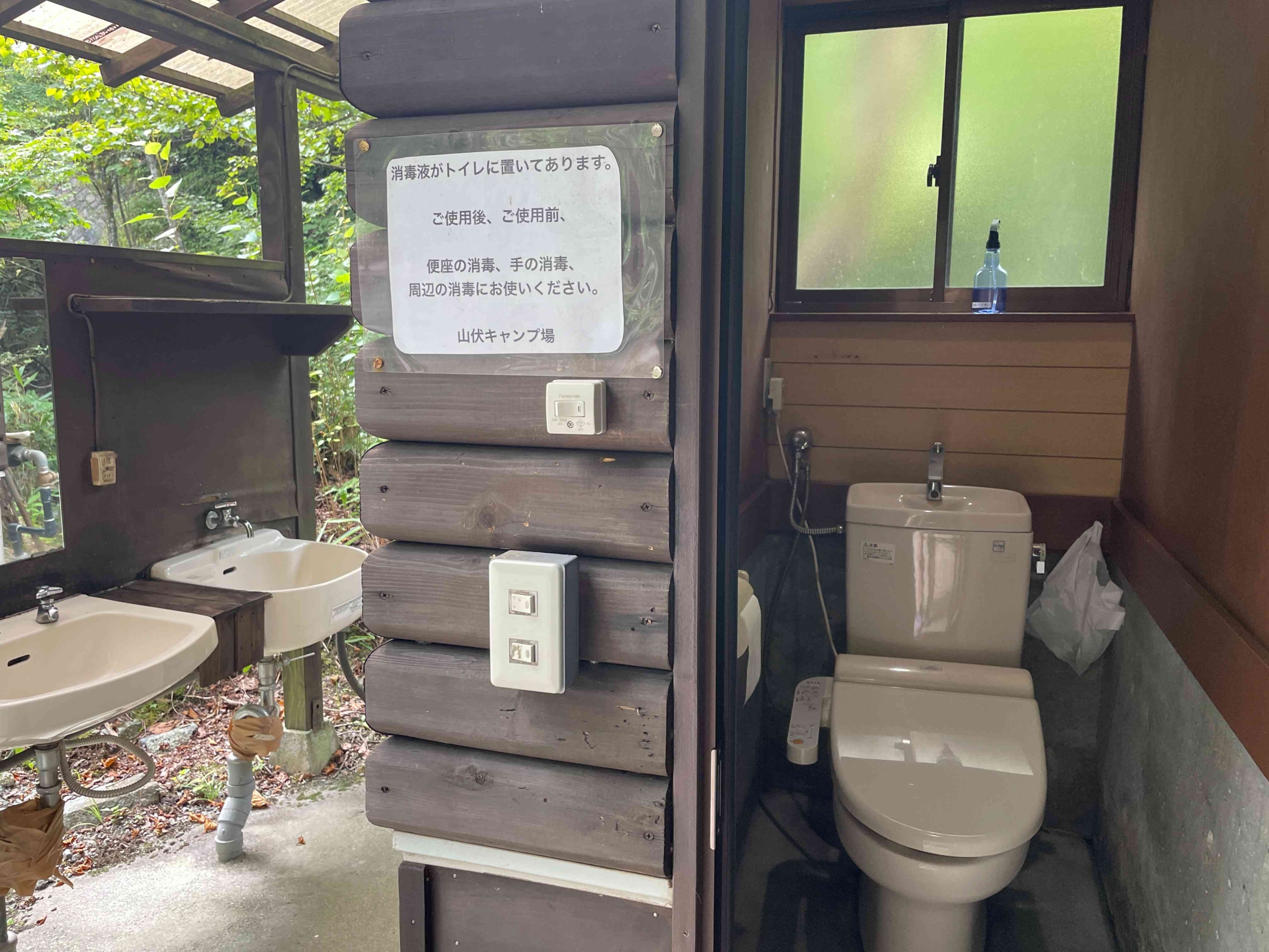 山伏オートキャンプ場