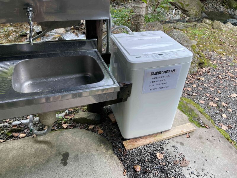 山伏オートキャンプ場の水場