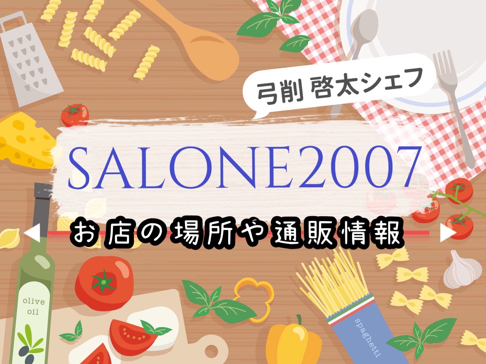 格安高品質 SALONE2007弓削シェフ監修 名店がカレーを作ったら イカ墨黒カレー 10食セット：ホームセンターセブン 