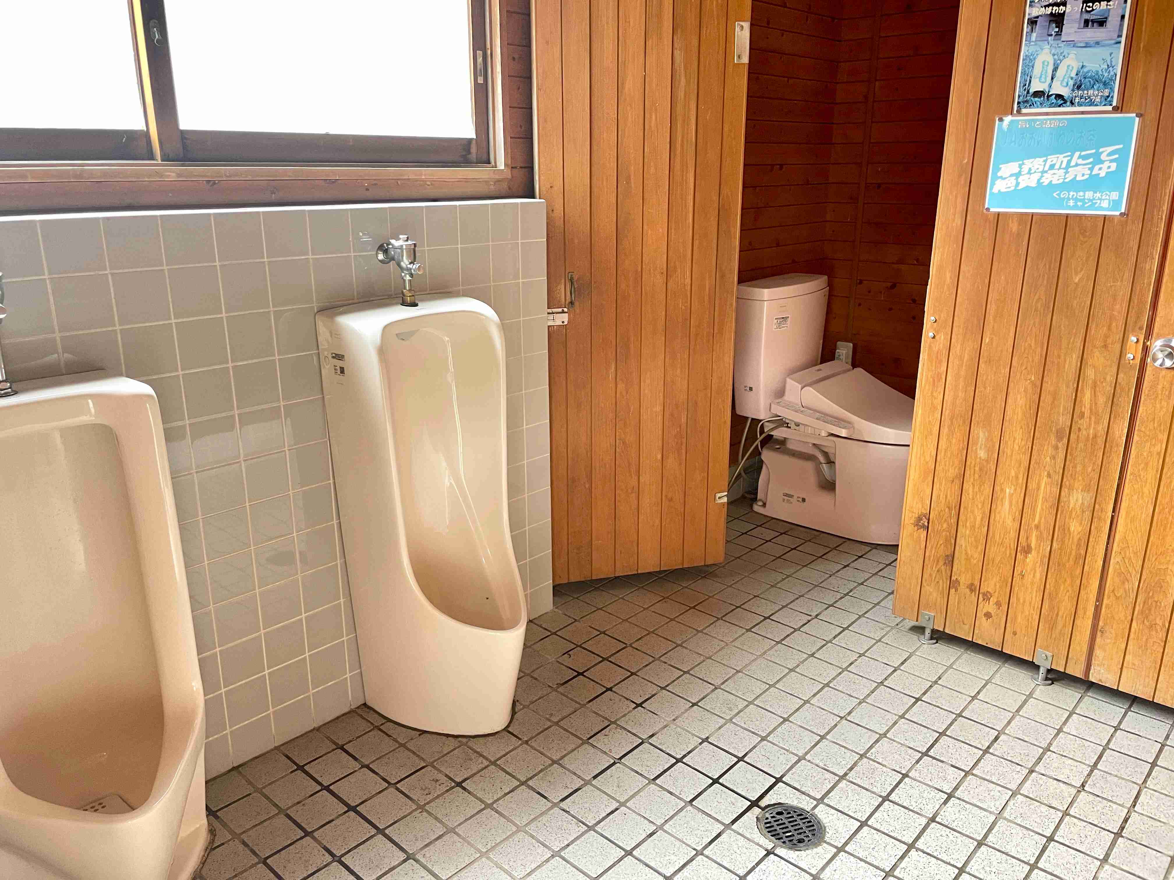 くのわき親水公園キャンプ場のトイレ