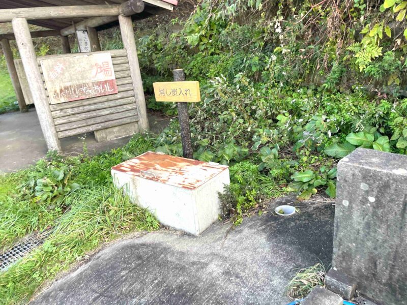 生石高原キャンプ場の炭捨て場