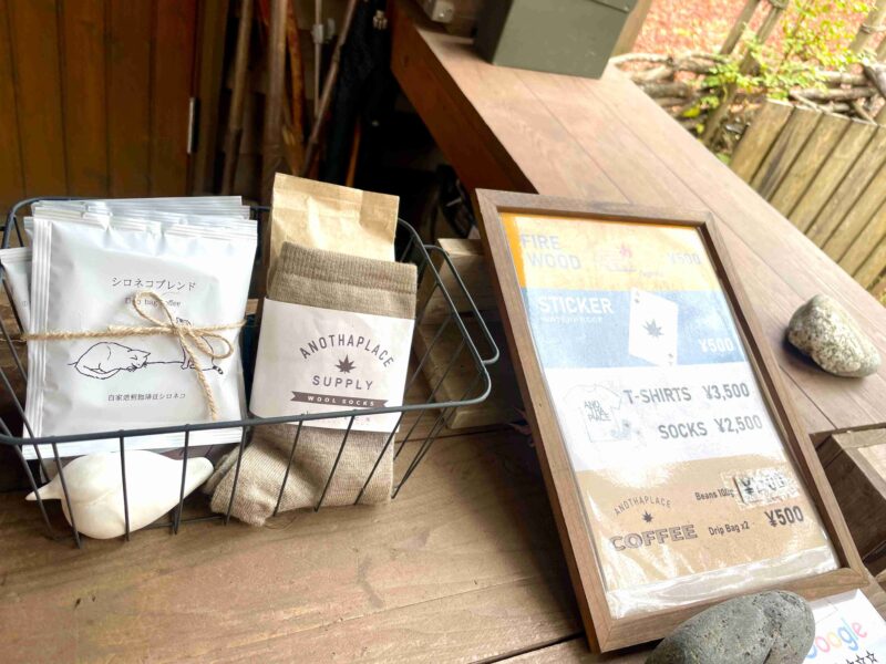 アナザプレイスキャンプ場の売店