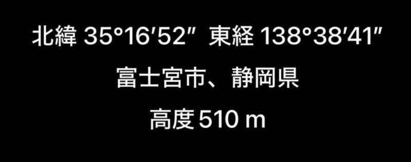 アナザプレイスの標高