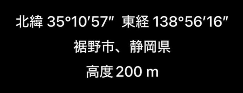 キャンプ場フィールの標高