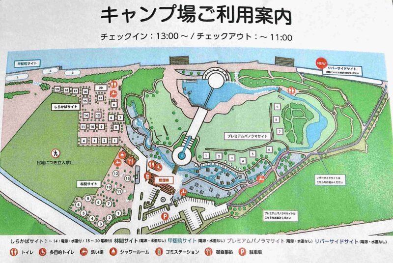 フレンドパークむかわのサイトマップ