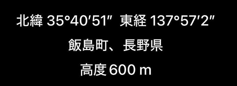 キャンプファームいなかの風の標高